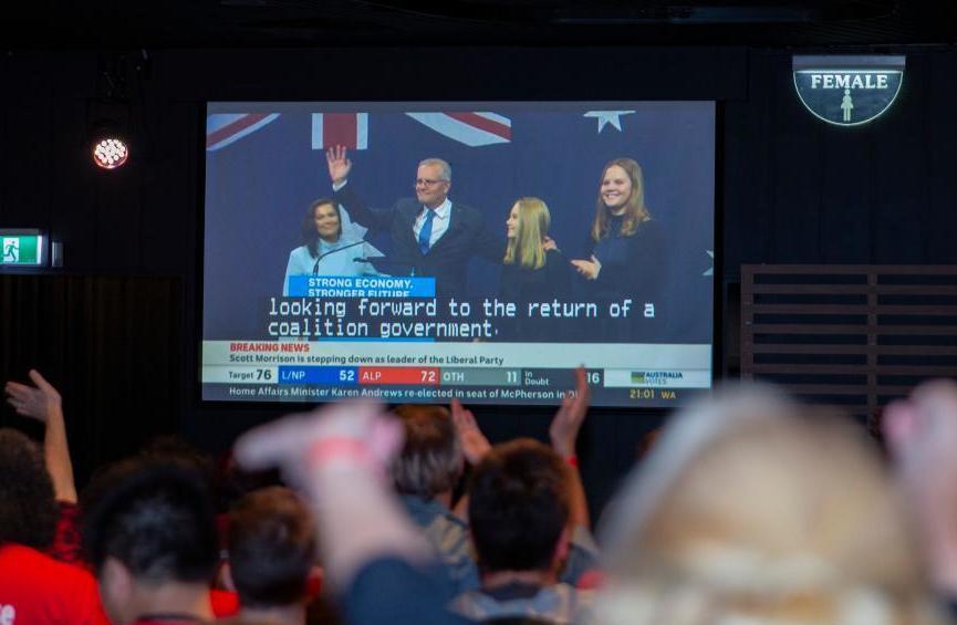 澳大利亚现总理莫里森宣布在联邦议会选举中败选