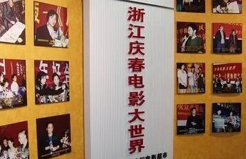 杭州庆春电影大世界宣布闭店 引发一波回忆杀