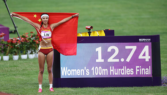 12秒74！林雨薇夺得女子100米栏决赛冠军
